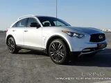2020 Infiniti QX70 Limited  + Infiniti Full warranty until September 16, 2026