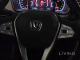 Changan Cs75 2019