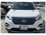 Changan Cs75 2019