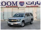 Chevrolet Suburban LT 2016