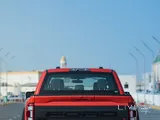 Ford Raptor R 2023