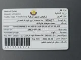GAC Emkoo 2024
