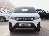 GAC GSR