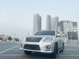 Lexus 570