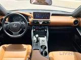 Lexus IS 300 2023