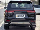 Lexus LX-700 H 2025 Brand New