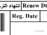 Lusail