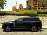 Lynk & Co 2024 Ultra