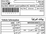 Mercedes A250 2014
