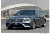Mercedes S 450 2019