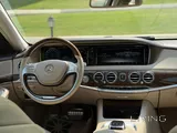 Mercedes S 500 2015