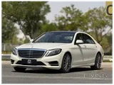 Mercedes S 500 2015