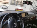 Nissa Armada 2015 LE 