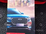 TIGGO 8 PRO 2023.